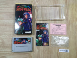 UF4975 Sugoroku Ginga Senki Boxed Nintendo Super Famicom SNES Japan