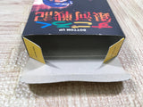 UF4975 Sugoroku Ginga Senki Boxed Nintendo Super Famicom SNES Japan