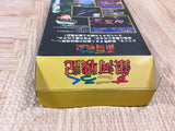 UF4975 Sugoroku Ginga Senki Boxed Nintendo Super Famicom SNES Japan