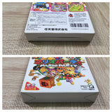 UF4978 Mario Party Boxed Nintendo N64 Japan