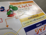 UF4980 Yoshi Story Yossy Boxed Nintendo N64 Japan