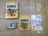 UF4980 Yoshi Story Yossy Boxed Nintendo N64 Japan