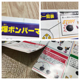 UF4997 Baku Bomberman Boxed Nintendo N64 Japan