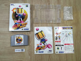 UF4997 Baku Bomberman Boxed Nintendo N64 Japan