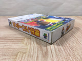 UF4997 Baku Bomberman Boxed Nintendo N64 Japan
