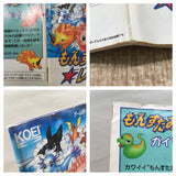 Monster Race Boxed Nintendo GameBoy Japan - UF5014