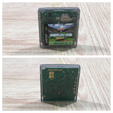 Zen-Nippon Shounen Soccer Taikai Boxed Nintendo GameBoy Japan - UF5028