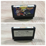 Ganbare Goemon Gaiden Mystical Ninja 2 Boxed Nintendo Famicom NES Japan - UF5032