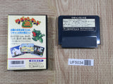 Wagan Land 2 Boxed Nintendo Famicom NES Japan - UF5034