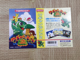 Wagan Land 2 Boxed Nintendo Famicom NES Japan - UF5034