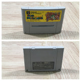 Super Mario World Boxed Nintendo Super Famicom SNES Japan - UF5035
