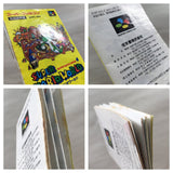 Super Mario World Boxed Nintendo Super Famicom SNES Japan - UF5036