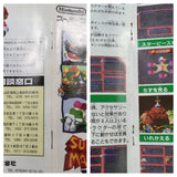 Super Mario RPG Boxed Nintendo Super Famicom SNES Japan - UF5044