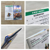 Super Donkey Kong Country 3 Boxed Nintendo Super Famicom SNES Japan - UF5047
