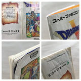 Dragon Quest V 5 Boxed Nintendo Super Famicom SNES Japan - UF5048