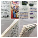 Dragon Quest VI 6 Boxed Nintendo Super Famicom SNES Japan - UF5051
