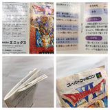 Dragon Quest VI 6 Boxed Nintendo Super Famicom SNES Japan - UF5052