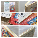 Dragon Quest VI 6 Boxed Nintendo Super Famicom SNES Japan - UF5053