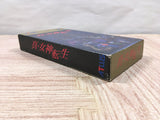 Shin Megami Tensei Boxed Nintendo Super Famicom SNES Japan - UF5065
