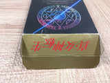 Shin Megami Tensei Boxed Nintendo Super Famicom SNES Japan - UF5065