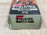 Super Aoki Ookami to Shiroki Mejika Boxed Super Famicom SNES Japan - UF5072