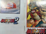 Fatal Fury 2 Boxed Nintendo Super Famicom SNES Japan - UF5077