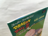 Dragon Ball Z Super Butouden 3 Boxed Nintendo Super Famicom SNES Japan - UF5083