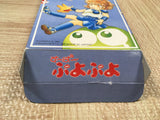 Super Puyo Puyo Boxed Nintendo Super Famicom SNES Japan - UF5085