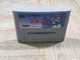 Super Puyo Puyo Boxed Nintendo Super Famicom SNES Japan - UF5085