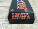 Shutokou Battle 94 Tokyo Xtreme Racer Boxed Super Famicom SNES Japan - UF5090