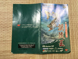 Sun Spo Fishing Keiryuu Ou Boxed Nintendo Super Famicom SNES Japan - UF5094