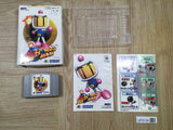 Baku Bomberman Boxed Nintendo N64 Japan - UF5104