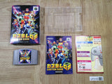 Custom Robo Boxed Nintendo N64 Japan - UF5105