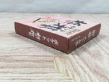 Pocket Shogi Boxed Nintendo GameBoy Japan - UF5109
