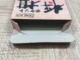 Pocket Shogi Boxed Nintendo GameBoy Japan - UF5109