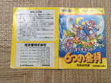 Super Mario Land 2 6 Golden Coins Boxed Nintendo GameBoy Japan - UF5110