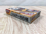 The Tower of Druaga Boxed Nintendo Famicom NES Japan - UF5123