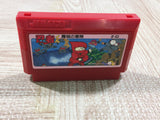 Ninja Kun Kid Majo no Bouken Boxed Nintendo Famicom NES Japan - UF5126