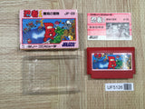 Ninja Kun Kid Majo no Bouken Boxed Nintendo Famicom NES Japan - UF5126