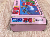Ninja Kun Kid Majo no Bouken Boxed Nintendo Famicom NES Japan - UF5126