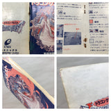 Dragon Quest 1 Boxed Nintendo Famicom NES Japan - UF5127