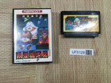 Yokai Dochuki Boxed Nintendo Famicom NES Japan - UF5129