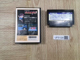 Yokai Dochuki Boxed Nintendo Famicom NES Japan - UF5129