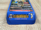 Daikaijuu Monogatari II 2 Boxed Nintendo Super Famicom SNES Japan - UF5161