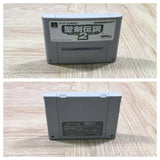 Seiken Densetsu 2 Secret of Mana Boxed Super Famicom SNES Japan - UF5162