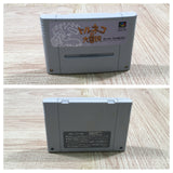Torneco no Daibouken Fushigi no Dungeon Boxed Super Famicom SNES Japan - UF5163
