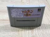Torneco no Daibouken Fushigi no Dungeon Boxed Super Famicom SNES Japan - UF5164