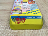 Tsuppari Oozumou Sumo Risshin Shusse Hen Boxed Super Famicom SNES Japan - UF5181