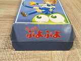 Super Puyo Puyo Boxed Nintendo Super Famicom SNES Japan - UF5185
