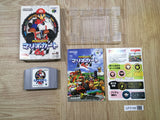 Mario Kart 64 Boxed Nintendo N64 Japan - UF5198